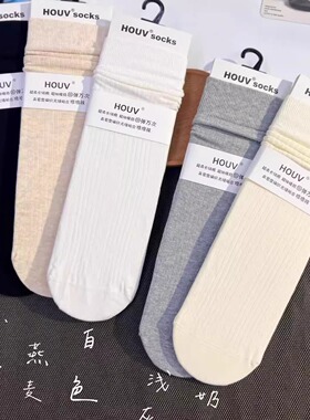 HOUV堆堆袜奶油纯色竖条暗花袜子203812女士带脚后跟中筒袜203818