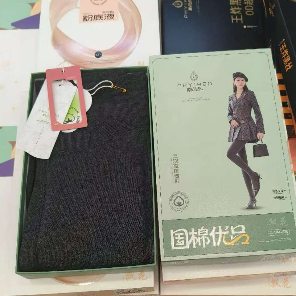 高支棉竖条纹连裤袜加宽收腹腰九分裤螺纹显瘦踩脚裤打底裤女835