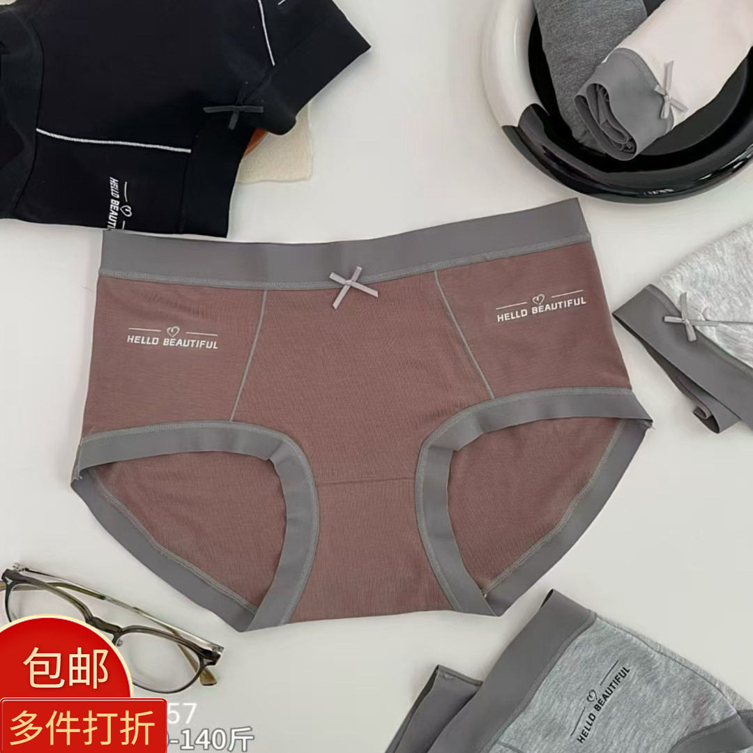 新款女士内裤高弹舒适纯色裤头5957女生运动风三角裤头灰色黑色