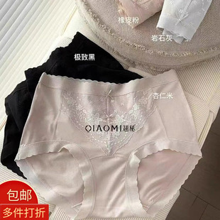 花边蝴蝶结裤 60支莫代尔三角裤 头舒适8052 翘秘女士内裤 陶子炫衣