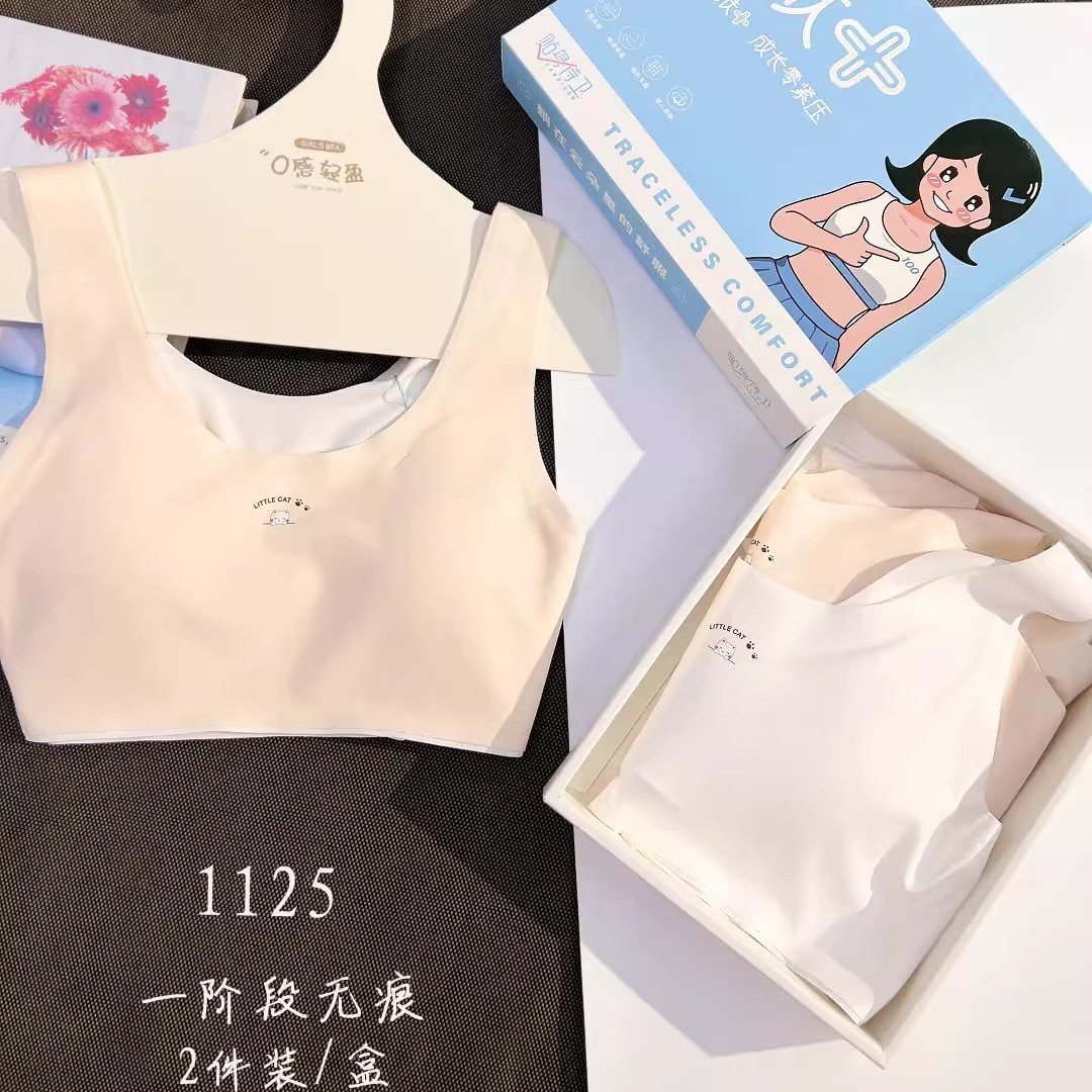 文胸一阶段小学初中生无痕内衣