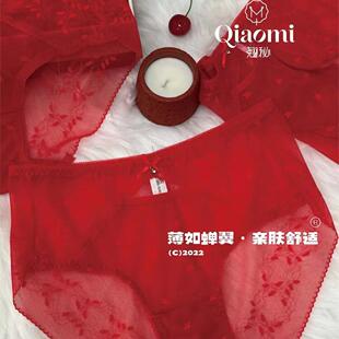 女士火焰红蕾丝内裤零感薄透软喜庆好运本命年结婚裤头5308 5029