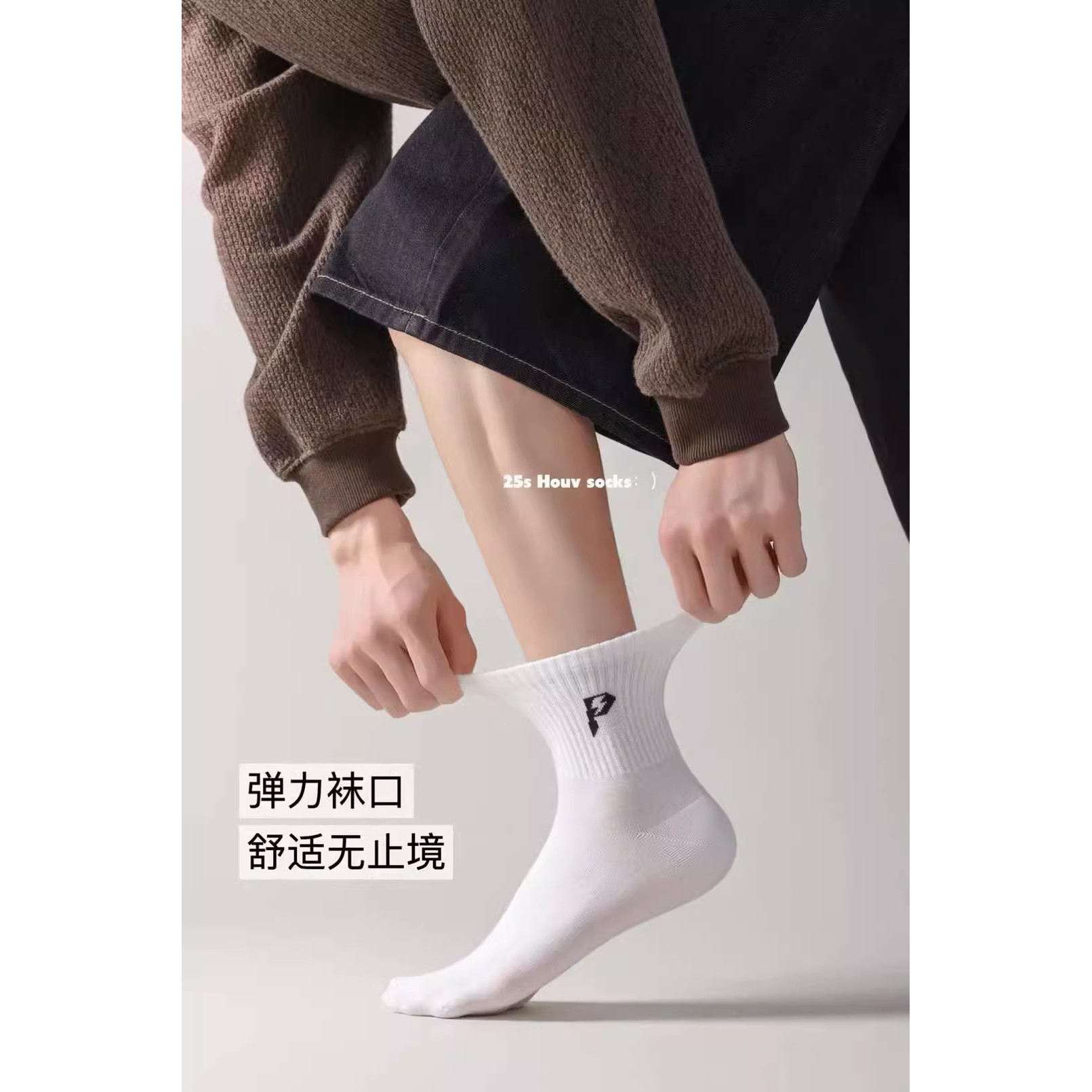 HOUV男士纯棉袜子中筒袜全棉白色灰色字母男袜休闲运动袜
