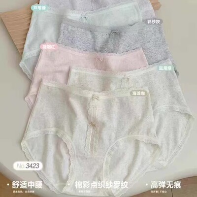 棉内裤彩点罗纹中腰女内裤3423