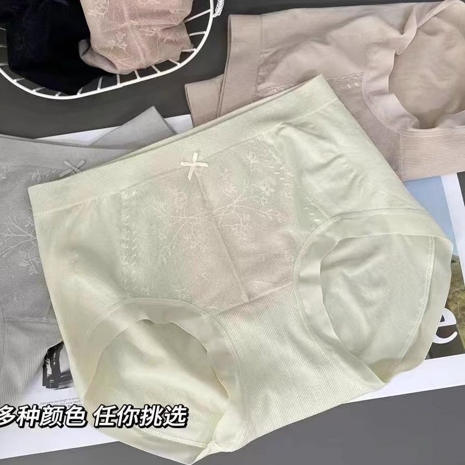 陶子炫衣新款女无缝内裤包臀