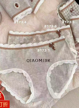 2025秋冬新款女生内裤轻柔软弹桑蚕丝裆透气女三角裤头8173