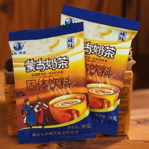 塔拉额吉内蒙古奶茶包邮