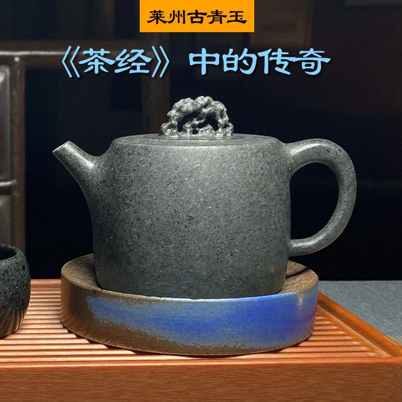 纯手工个人用整石雕刻茶壶冰碛岩