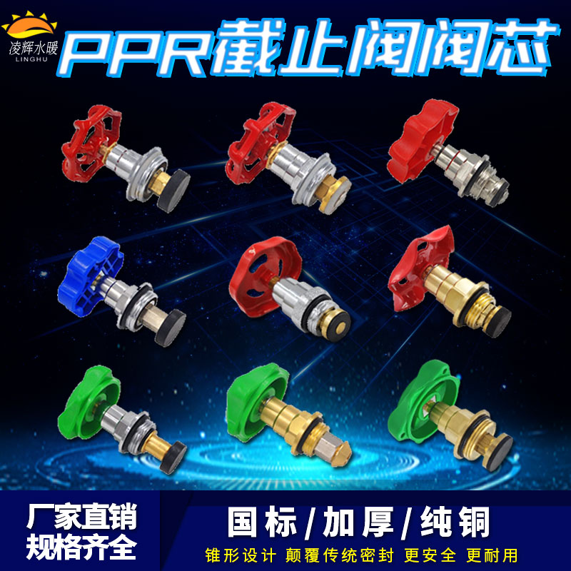 阀芯升降式截止阀水管闸阀