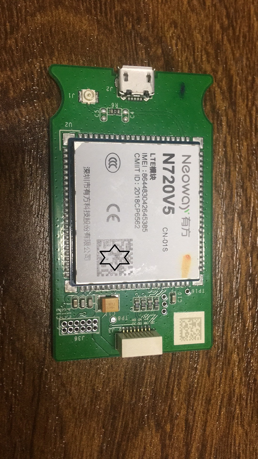 NEOWAY 有方N720 V5 4G模塊 街電4G模塊通信板