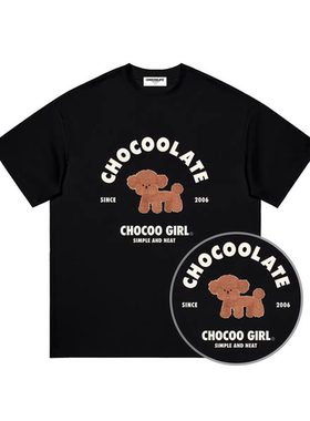 CHOCOOLATE 情侣款字母小狗烫画纯棉圆领短袖T恤男女同款