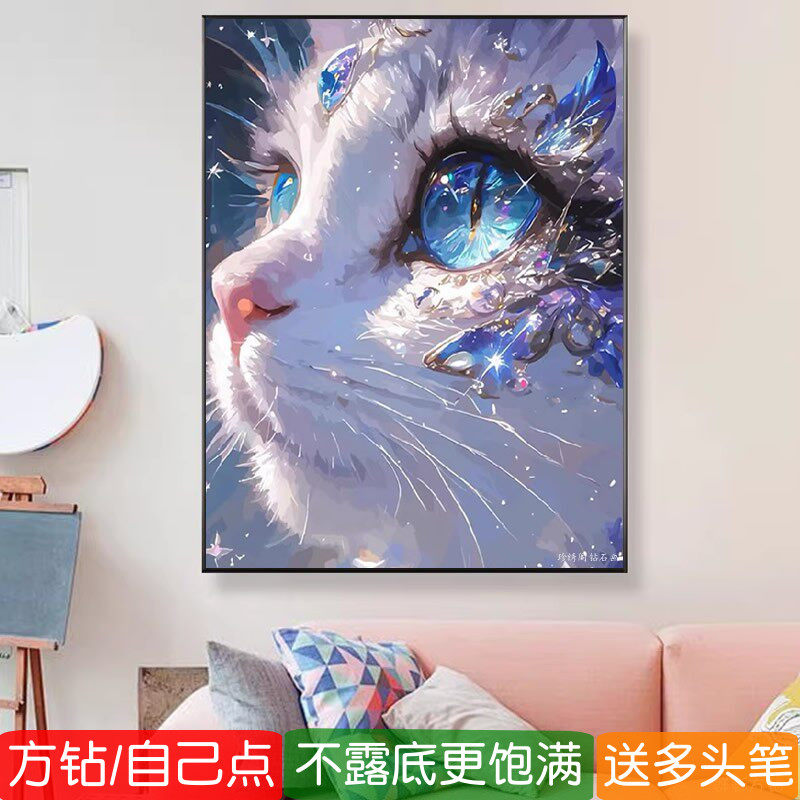 5d萌宠猫咪钻石画方钻满钻布偶猫卧室高颜值点粘贴钻十字绣砖石秀
