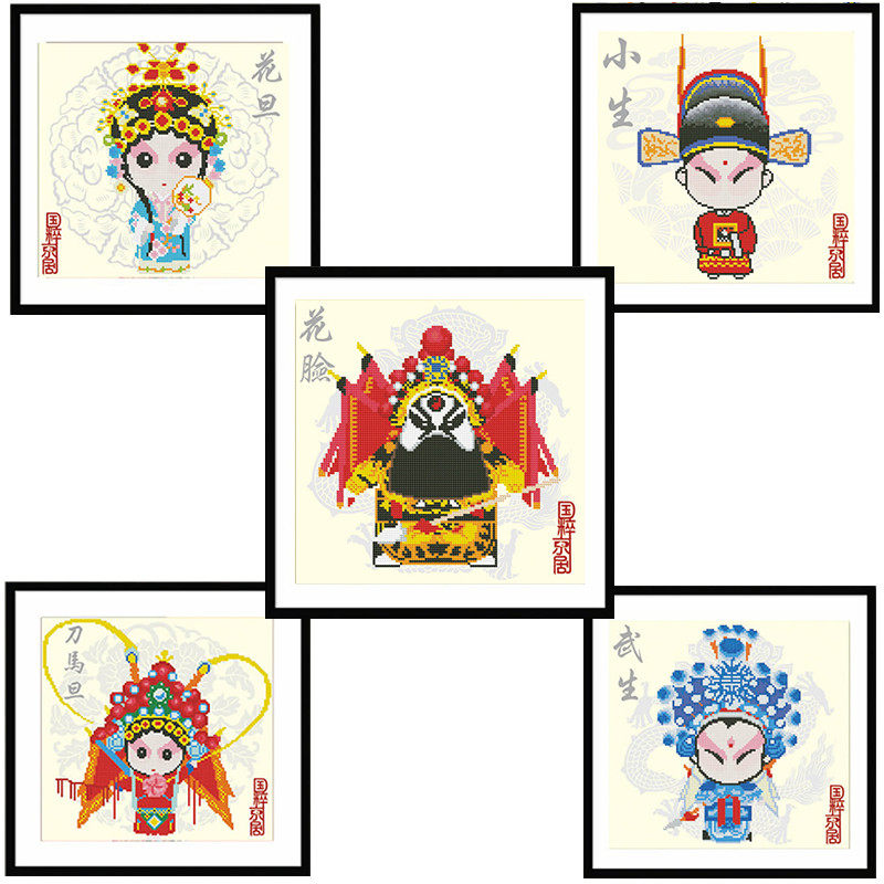 5d京剧角色钻石画方钻满钻新款国粹戏曲人物刀马旦花旦贴钻十字绣