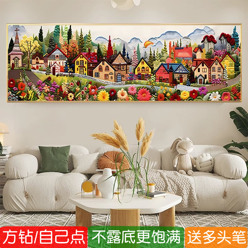 卡通房子钻石画方钻满贴钻十字绣