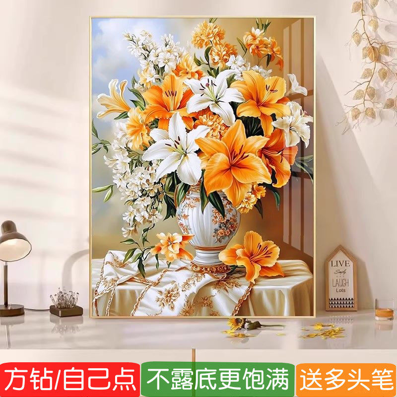 5d钻石画2026新款方钻满钻现代简约百合花卉粘砖贴钻十字绣点钻画