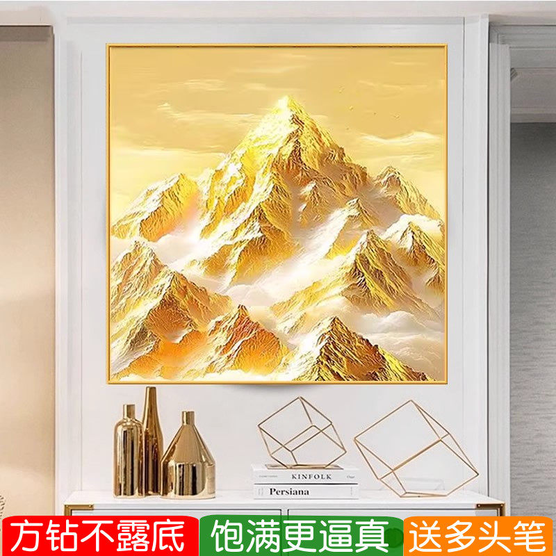日照金山钻石画方钻满贴钻十字绣