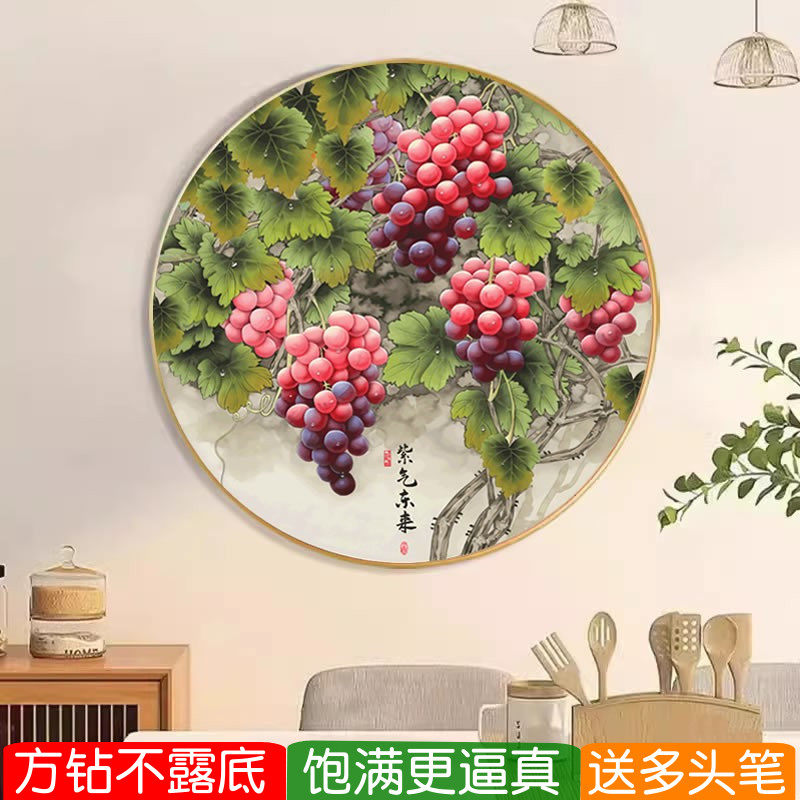 餐厅水果图钻石画方钻满钻十字绣