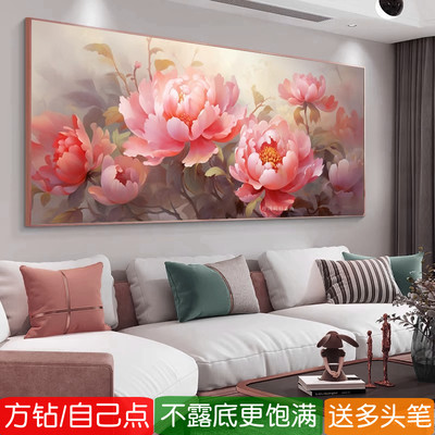 富贵牡丹钻石画方钻满贴钻十字绣