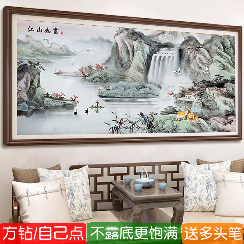 5d江山如画钻石画方钻满钻山水风景办公室粘贴钻十字绣客厅砖石秀
