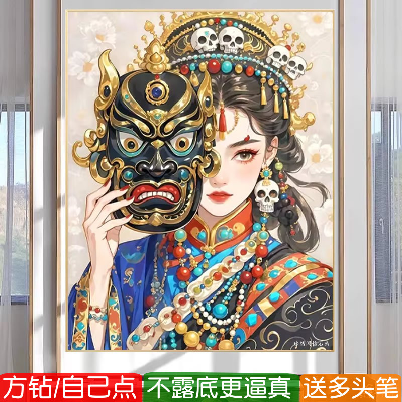 扎基拉姆钻石画方钻满贴钻十字绣