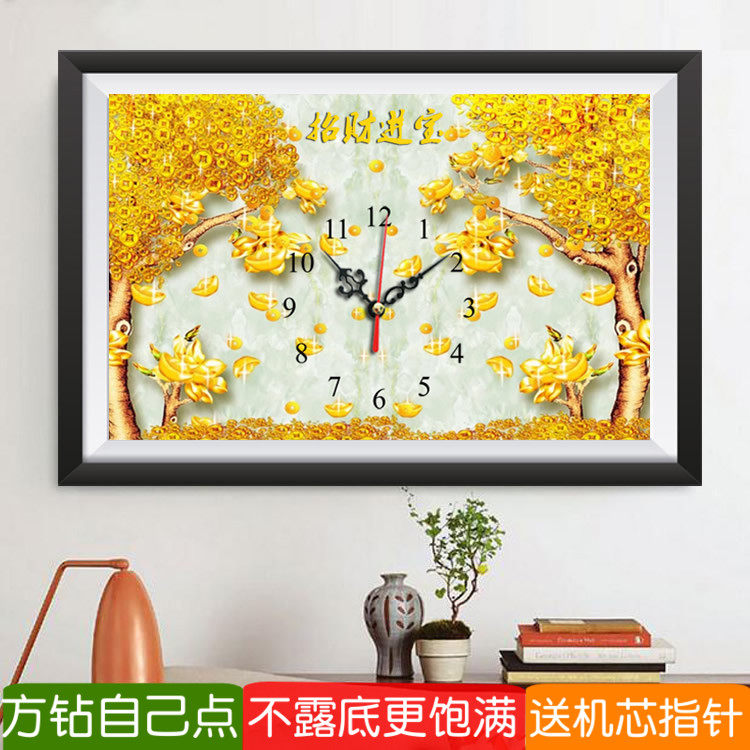 发财树钟表钻石画方钻新款招财进宝摇钱树点贴钻十字绣砖石绣客厅