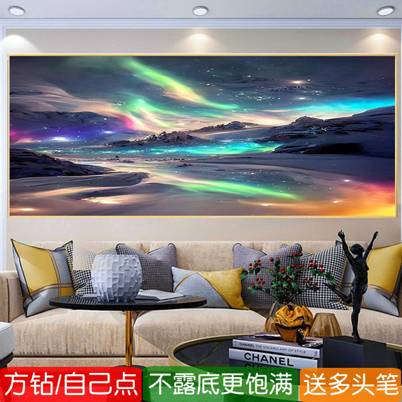 极光夜景钻石画方钻满贴钻十字绣