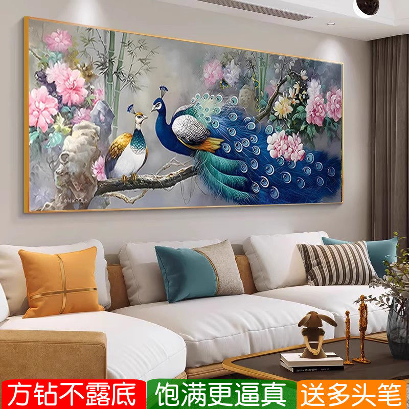 吉祥孔雀钻石画方钻满贴钻十字绣