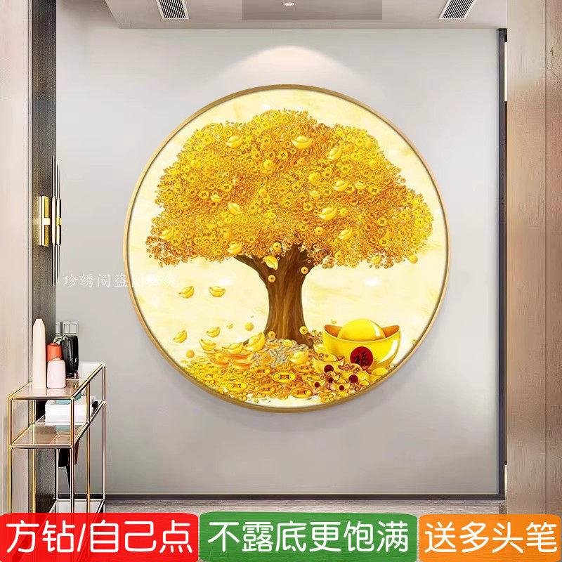 招财树方钻满钻钻石画2026新款圆形摇钱树客厅招财粘砖贴钻十字绣
