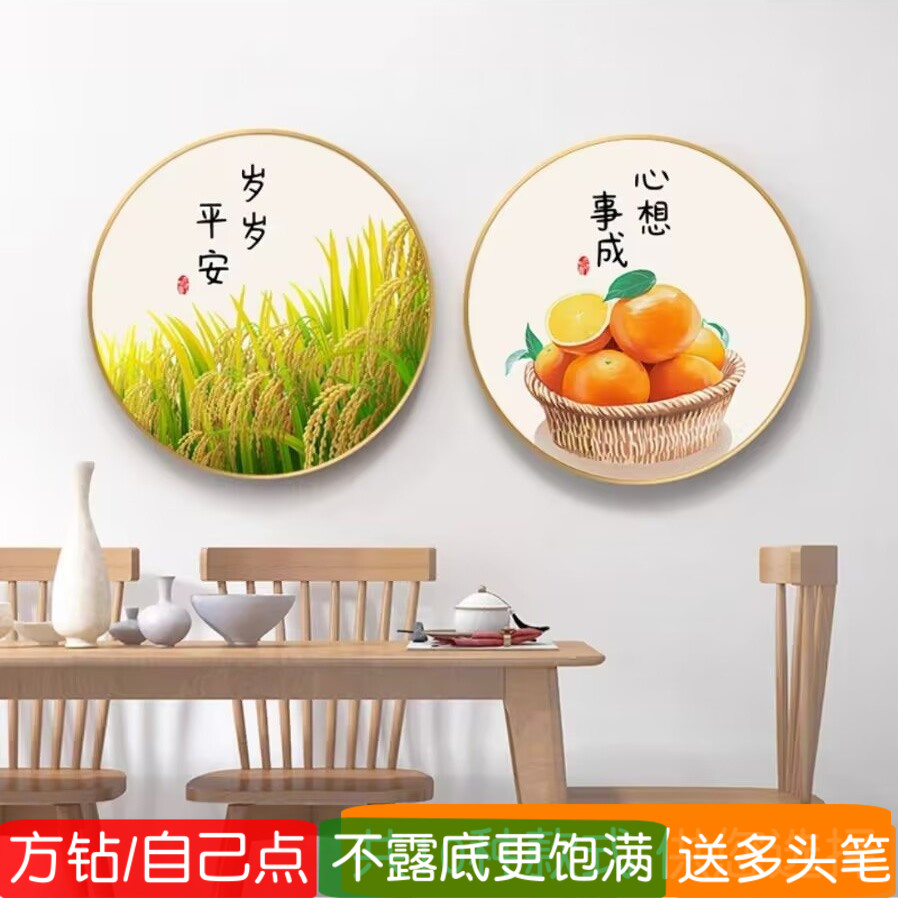 水果餐厅钻石画方钻满贴钻十字绣