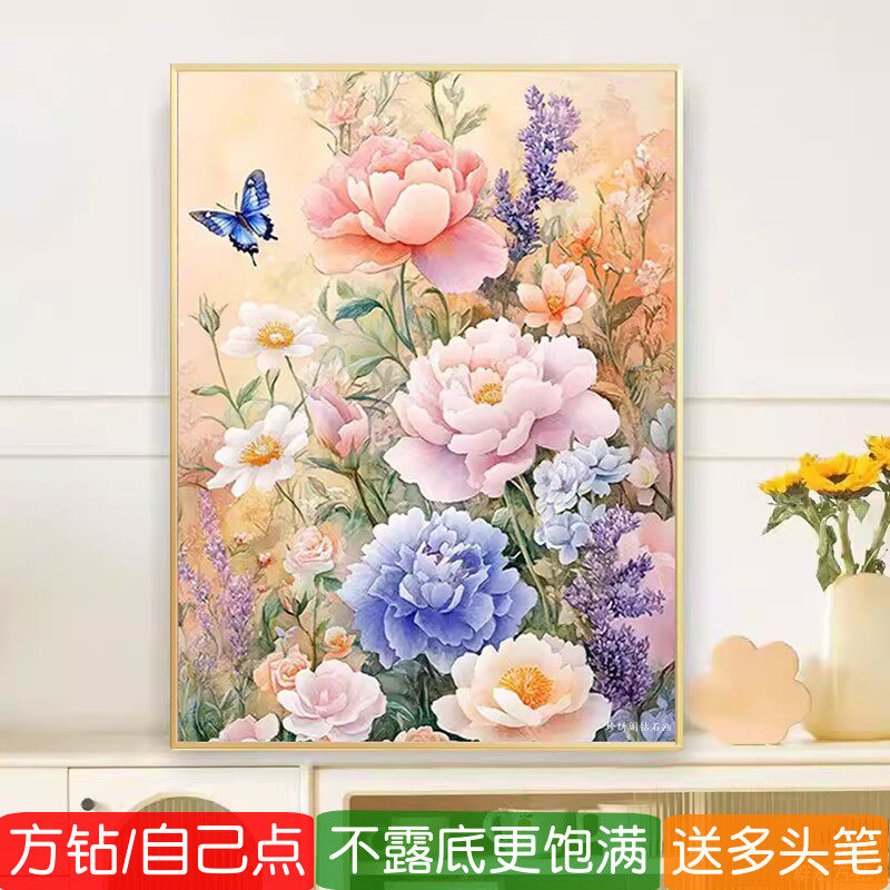 花开富贵钻石画方钻满贴钻十字绣