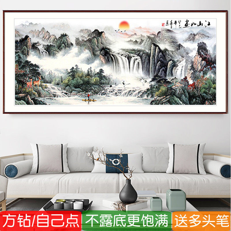 5d客厅山水2026新款钻石画方钻满钻江山如画贴钻十字绣风景砖石秀