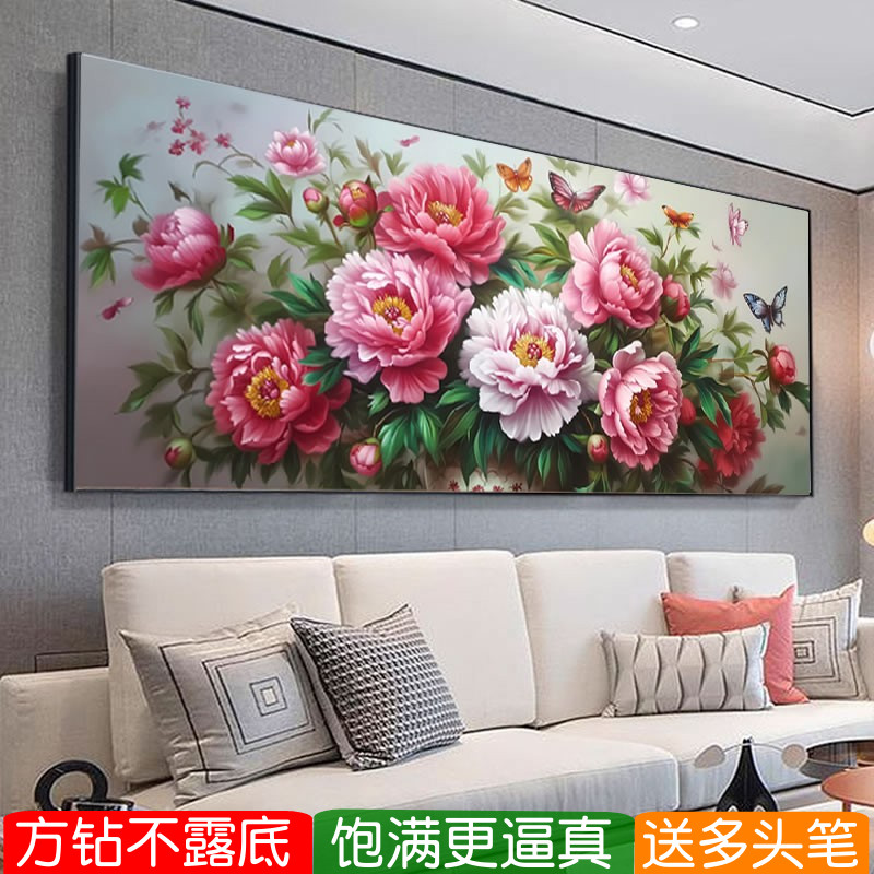 富贵花开5d钻石画方钻2026新款满钻客厅牡丹粘砖点贴钻十字绣卧室