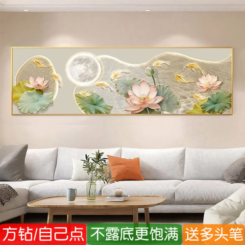 荷花锦鲤图钻石画方钻满钻十字绣