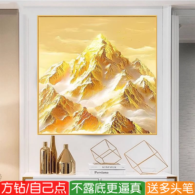 日照金山钻石画方钻满贴钻十字绣图片