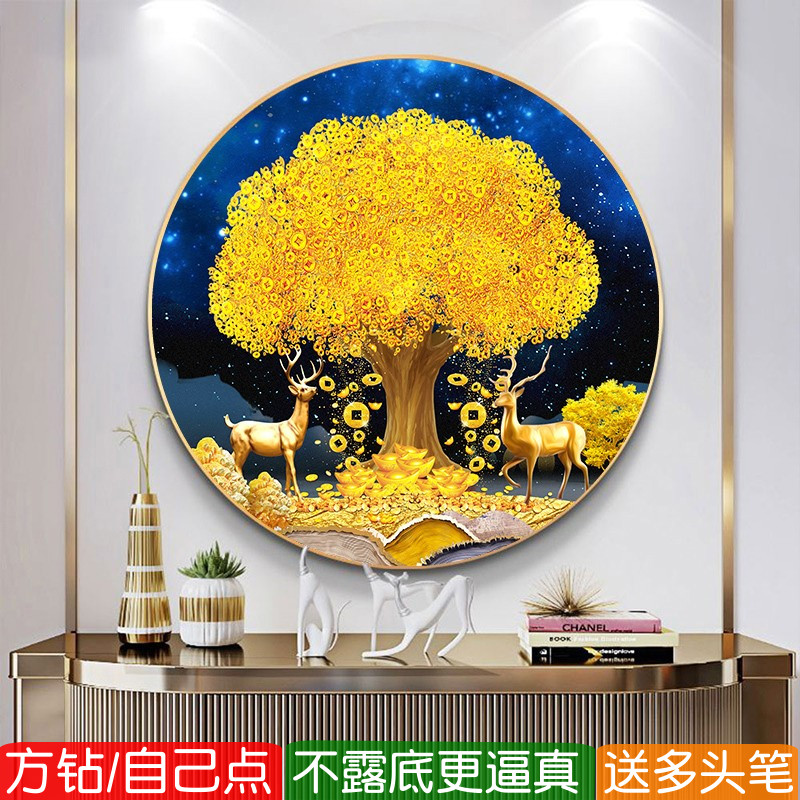 招财树钻石画方钻圆形满钻十字绣