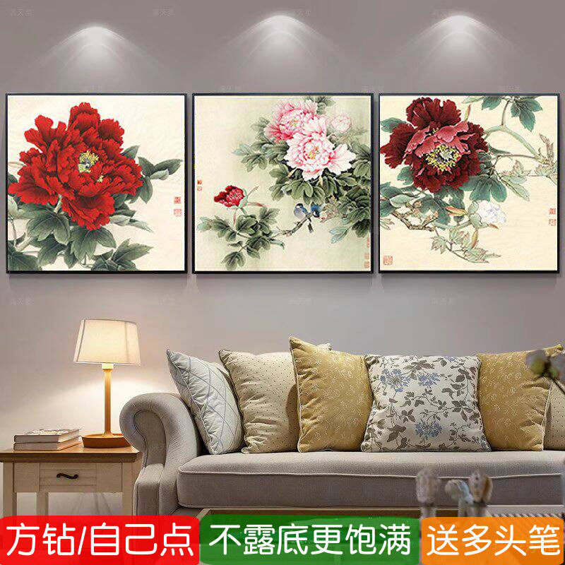花开富贵钻石画方钻满贴钻十字绣