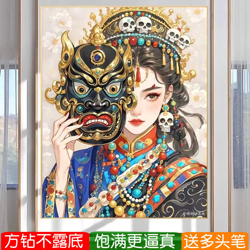 扎基拉姆钻石画方钻满贴钻十字绣