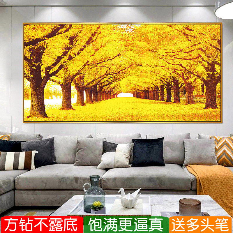 黄金满地钻石画方钻满贴钻十字绣