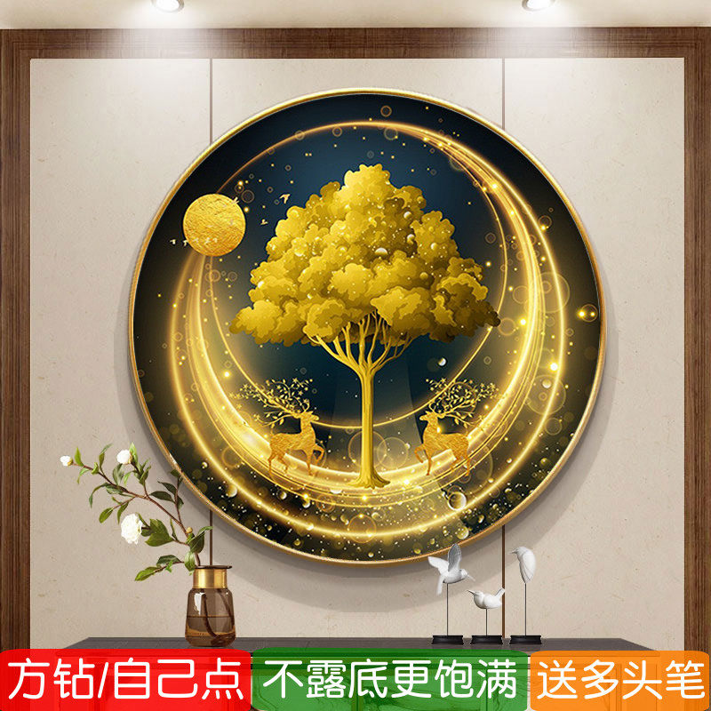 5d摇钱树餐厅钻石画方钻满钻圆形高级感点粘贴钻十字绣发财鹿玄关