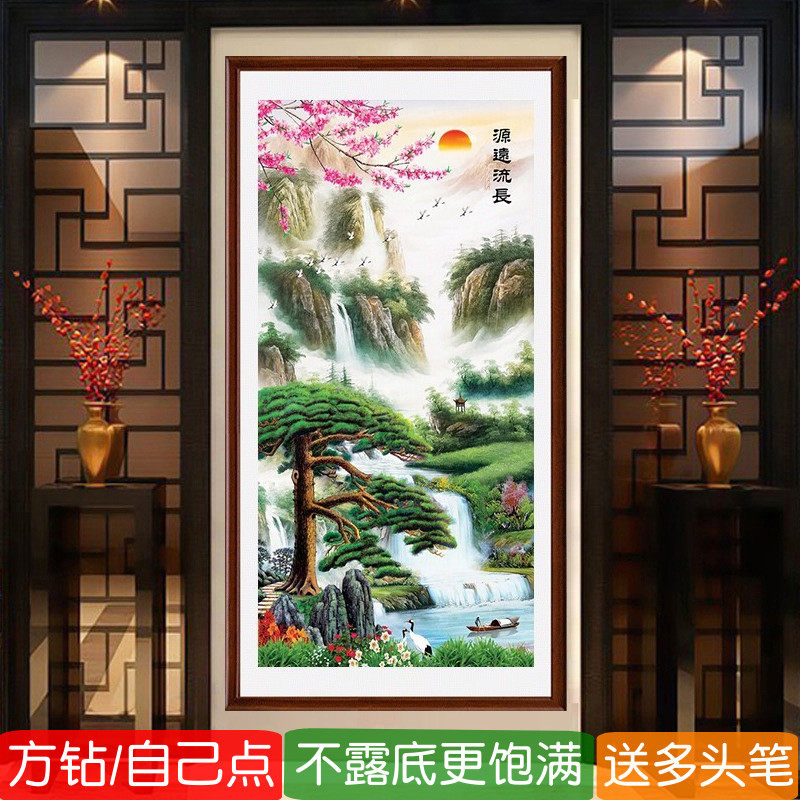 玄关山水方钻满钻钻石画2026新款源远流长竖版贴点钻十字绣砖石秀