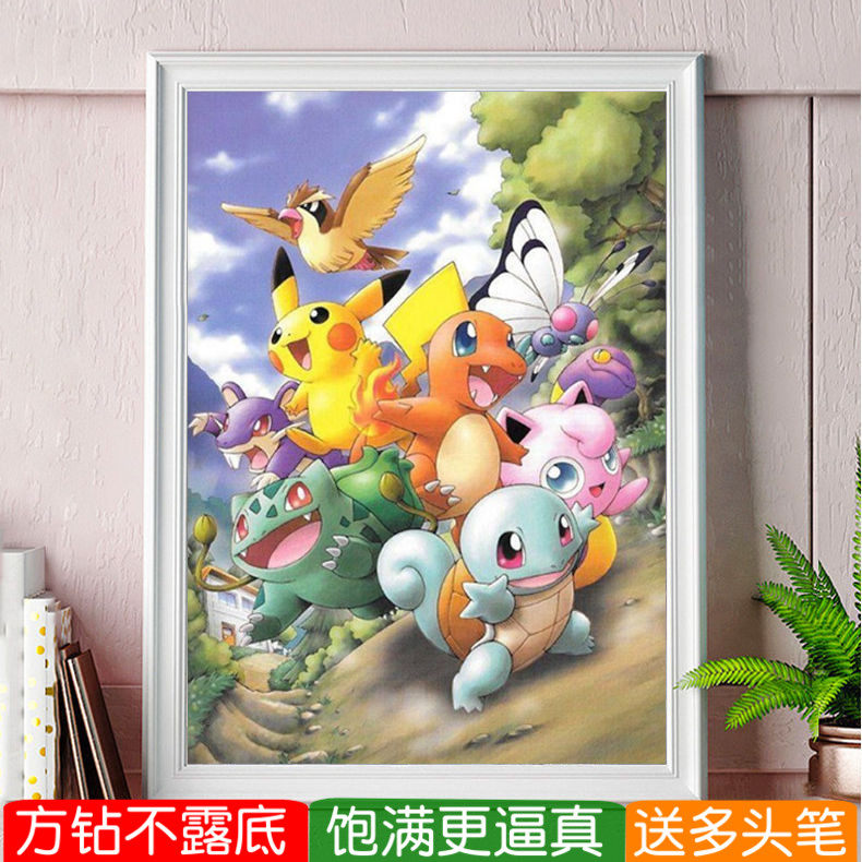 皮卡丘钻石画方钻竖版满钻十字绣