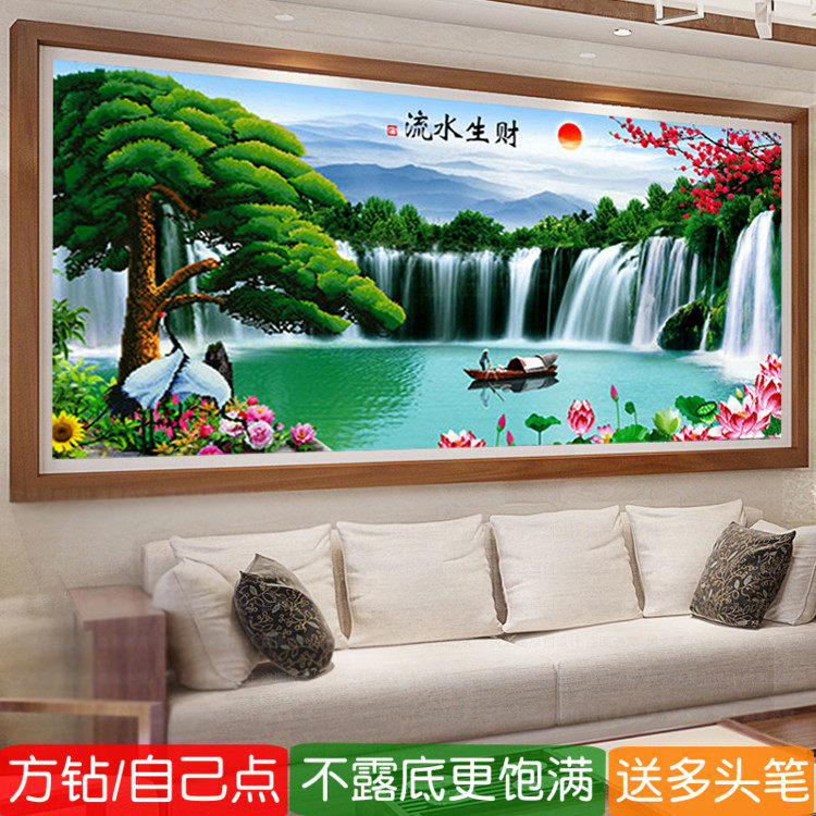 5d迎客松钻石画方钻满钻流水生财砖粘贴钻十字绣客厅大尺寸点钻画