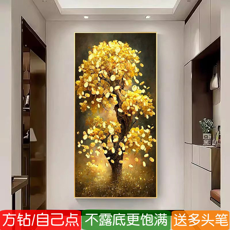 摇钱树钻石画方钻一树金黄金发财树竖版玄关粘贴砖点钻十字绣新款