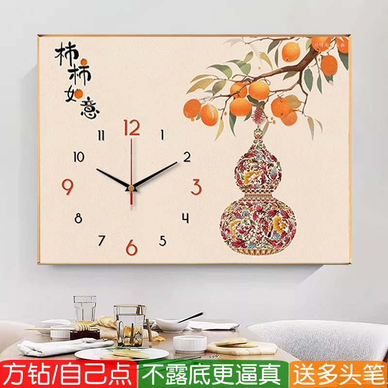 葫芦钟表钻石画方钻满贴钻十字绣