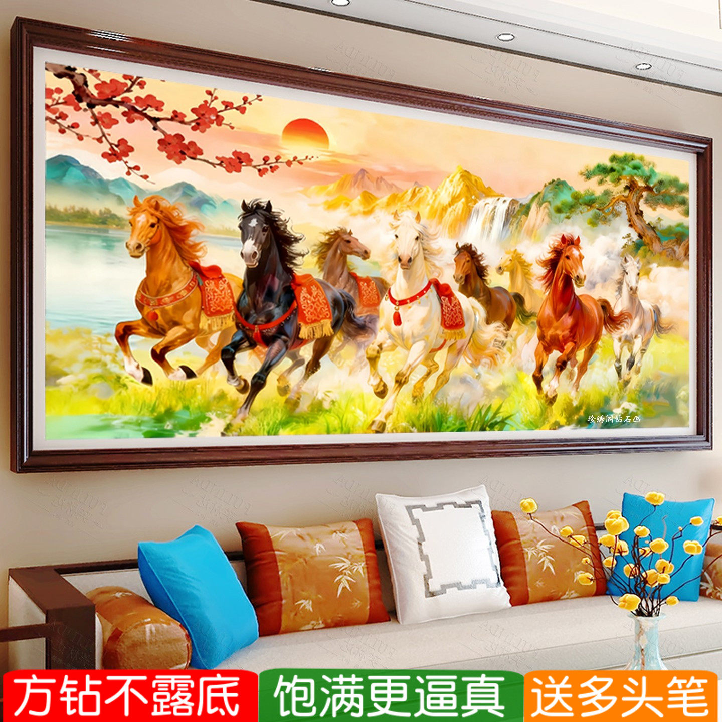 马到成功钻石画方钻满贴钻十字绣