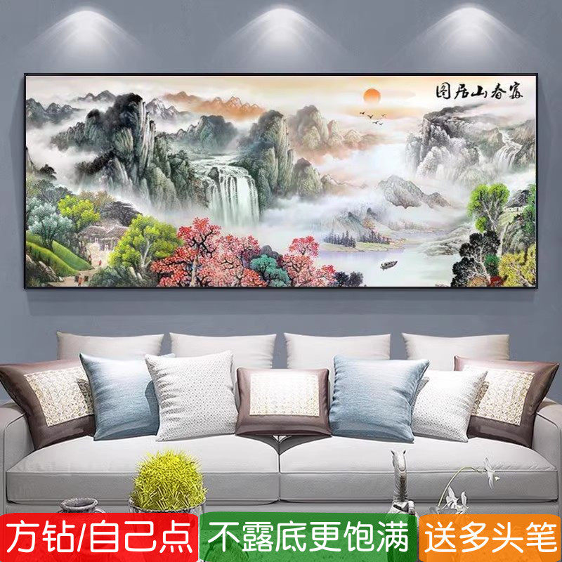 5d山水国画钻石画方钻满钻新款富春山居图点钻十字绣客厅大幅大气
