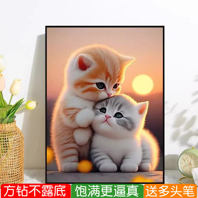 小猫咪钻石画方钻卧室满钻十字绣