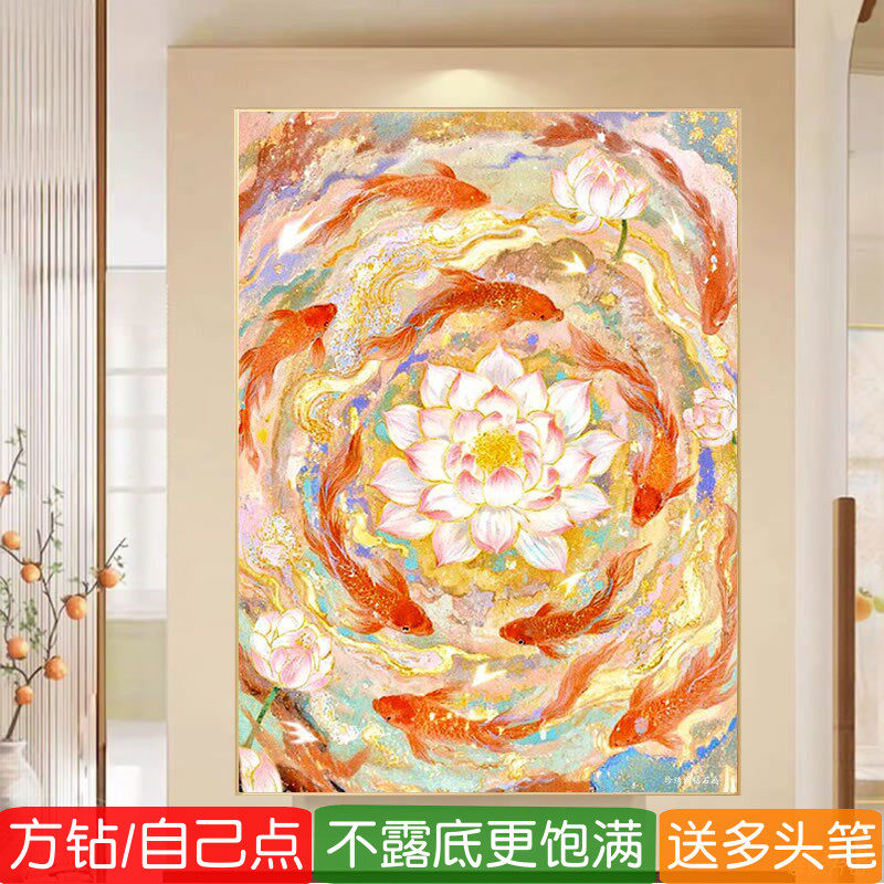 莲年有余钻石画方钻满贴钻十字绣