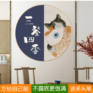 圆形钻石画方钻2025新款 适用5d三餐四季 餐厅招财猫贴钻十字绣简约
