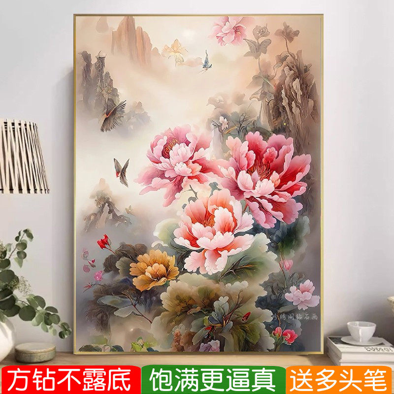 国风牡丹钻石画方钻满贴钻十字绣